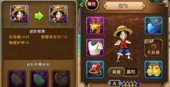 航海王起航关卡鹰眼怎么打 鹰眼通关攻略分享