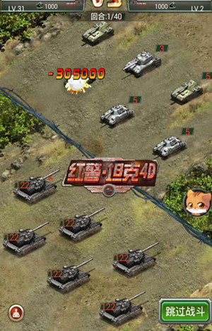 红警·坦克4D