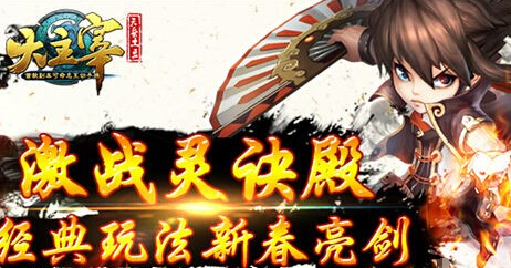 大主宰