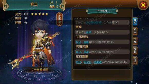 大主宰