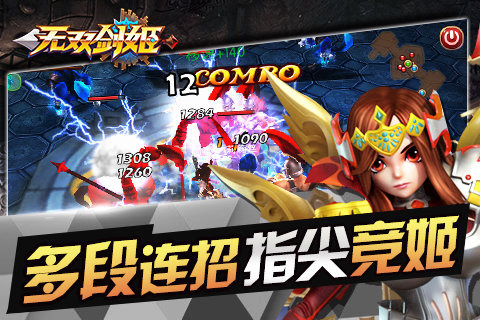 无双剑姬手游星魂怎么得 星魂获得方式