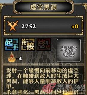 虚空黑洞.jpg