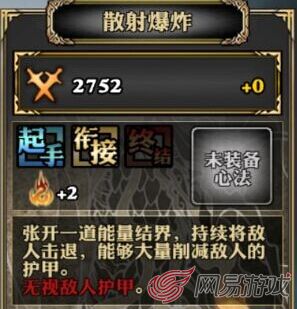 散射爆炸.jpg