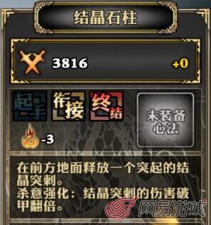 结晶石柱.jpg
