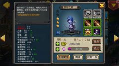众神风暴黑暗之眼怎么样 黑暗之眼值得培养吗