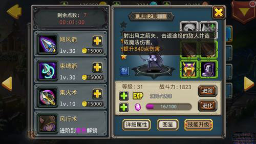 众神风暴黑暗之眼怎么样 黑暗之眼值得培养吗