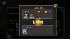 众神风暴英雄怎么升级 快速提升英雄等级攻略