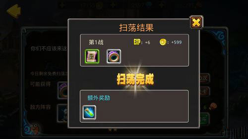 众神风暴英雄怎么升级 快速提升英雄等级攻略