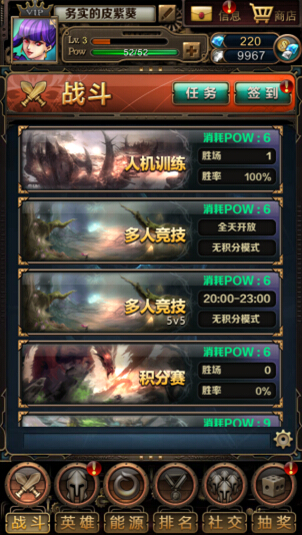 指尖刀塔