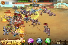 团战革新 天拓游戏《小小三国志》独创小兵任性