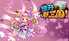 放开那三国万金油阵容 能文能武可抗可输出