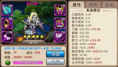 我叫MT2苍白者需要培养吗 五大必练理由