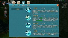 刀塔西游小白龙怎么出装 小白龙攻略