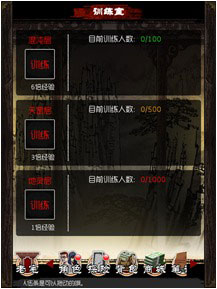 盗墓笔记手游怎么快速升级 一天到25级升级攻略