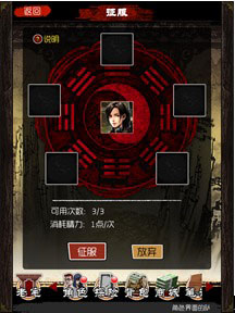 盗墓笔记手游怎么快速升级 一天到25级升级攻略