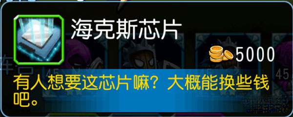 天天撸啊撸金币副本打法攻略 赚钱赚到手抽筋