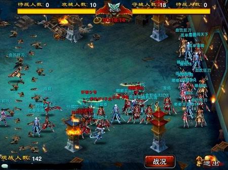 龙纹三国