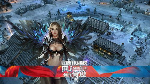 全民奇迹MU