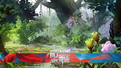 全民奇迹MU