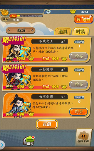 秦时明月