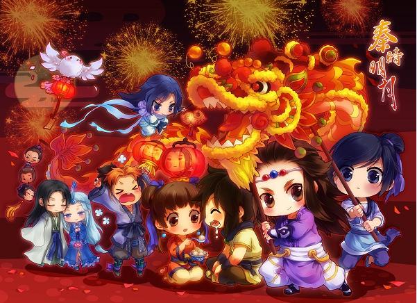 秦时明月