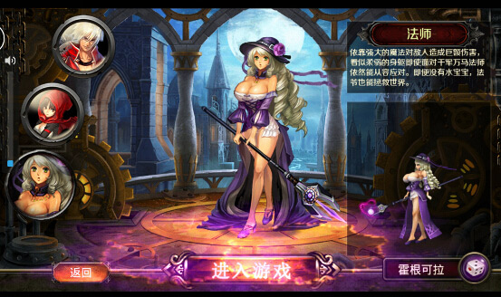 蒸汽战歌