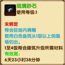 卧虎藏龙手游钓鱼半天没反应