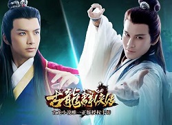 古龙群侠传叶孤城怎么样 古龙群侠传人物简介