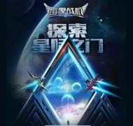 雷霆战机周年庆礼包怎么得 活动礼包一览