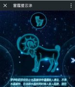 雷霆战机周年庆雷霆星云涂玩法活动详解