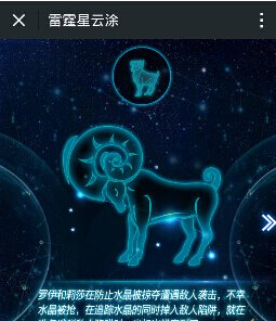 雷霆战机周年庆雷霆星云涂玩活动详解