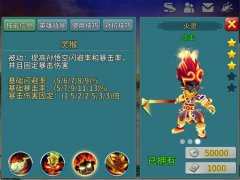 刀塔西游孙悟空出装 刀塔西游孙悟空攻略