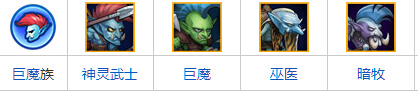 刀塔传奇