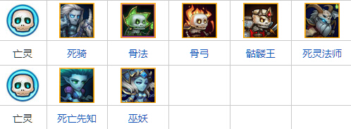 刀塔传奇