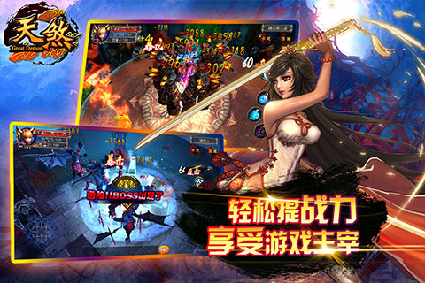 天煞手游宝石镶嵌攻略 宝石怎么镶嵌