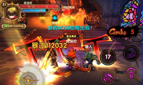 格斗宝贝魔穴猎杀