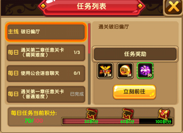 格斗宝贝升级