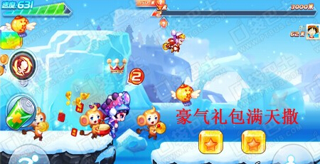 天天酷跑3月9日晃游修改大师多人对战刷分教程