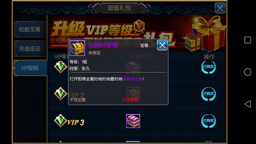 无双剑姬手游时装怎么得 时装获得途径攻略