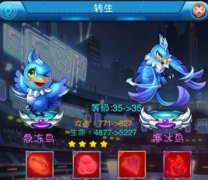 去吧皮卡丘转生材料数据 各星级转生材料数据