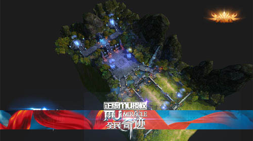 全民奇迹MU
