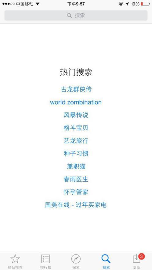 古龙群侠传
