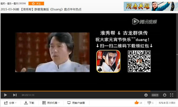 古龙群侠传