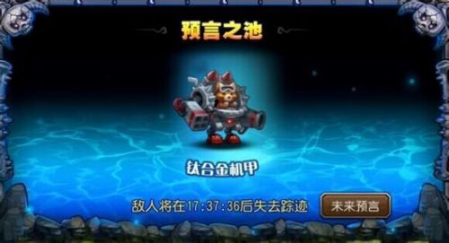 刀塔传奇