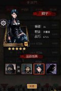 巾帼英雄 天拓游戏《盗墓笔记》女生也威武