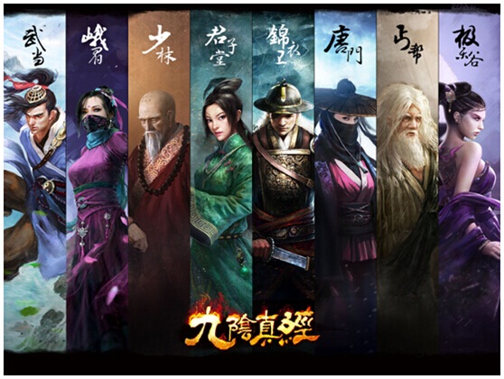 九阴真经手游唐门怎么样 唐门武学大全