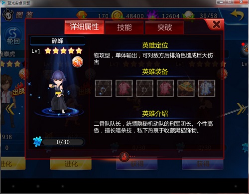 死神来了小雨英雄分析