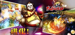 太极熊猫3月10日更新内容详解