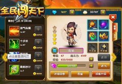 全民闯天下周瑜竞技场优缺点分析 值得培养吗