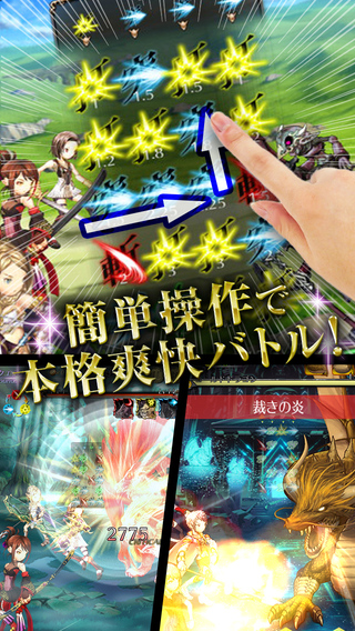 日式RPG《阿卡迪亚的苍之巫女》IOS正式上线